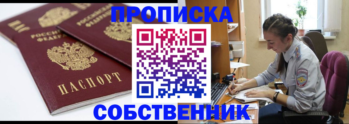 прописка для кредита в Камышлове