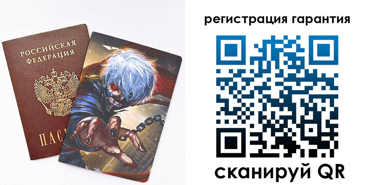 купить прописку в Камышлове