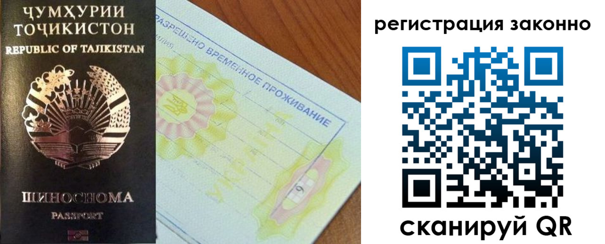 временная регистрация собственник в Камышлове