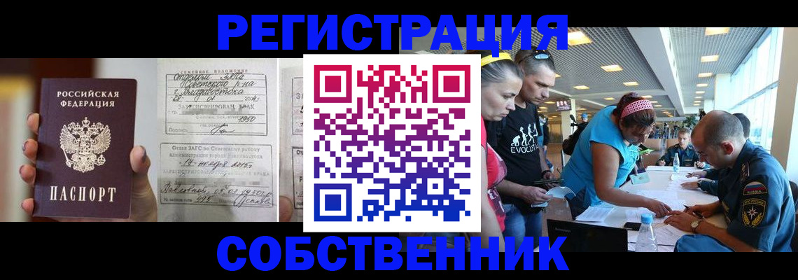 прописка поиск в Камышлове