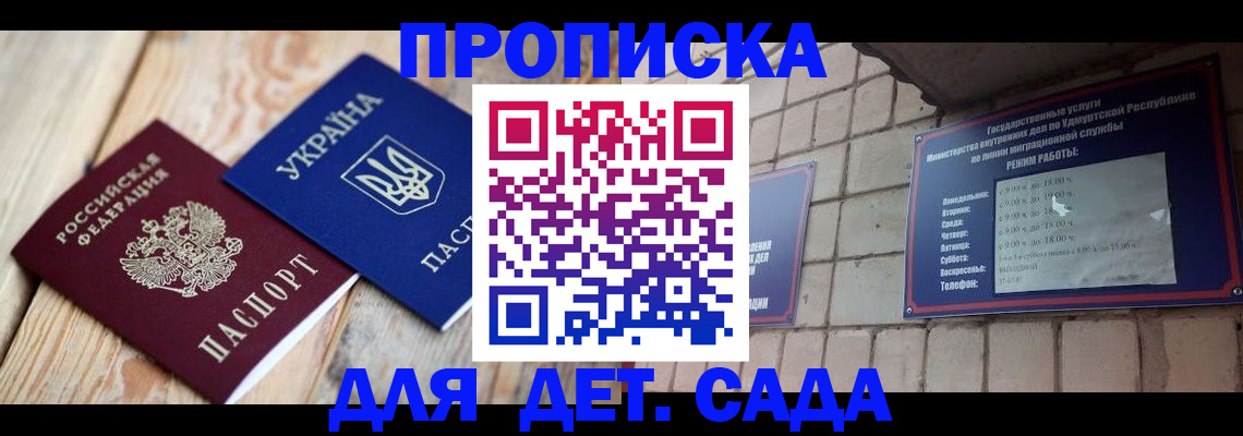 прописка паспорт в Камышлове