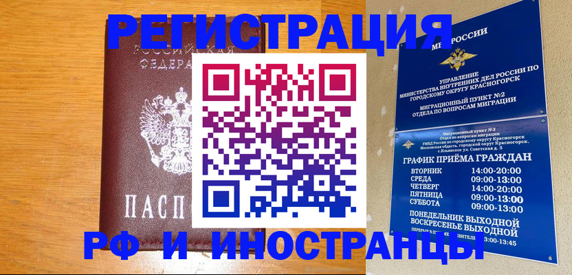 регистрация для дет. сада в Камышлове