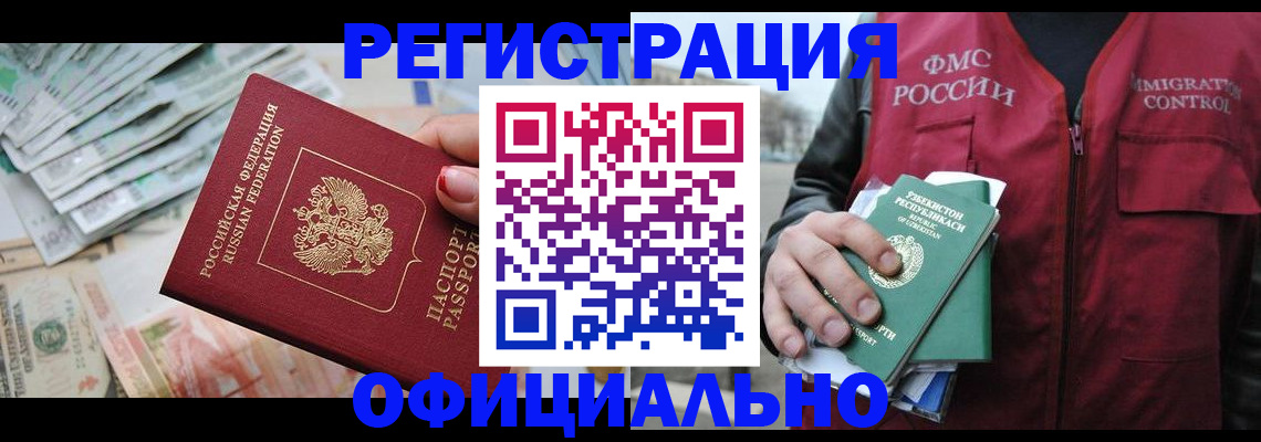 регистрация для дет. сада в Камышлове